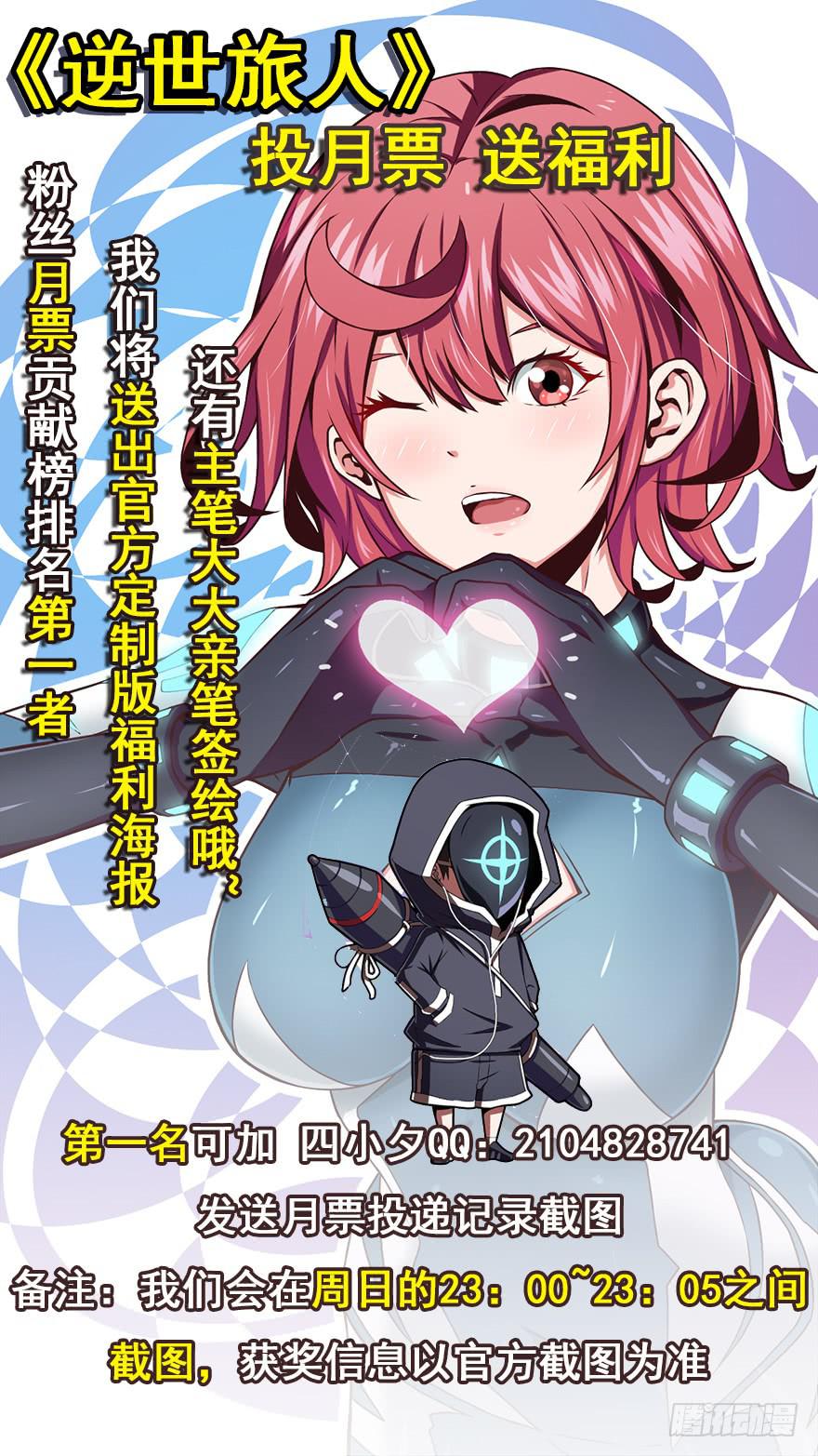 023漫长的周一(下)-第24话