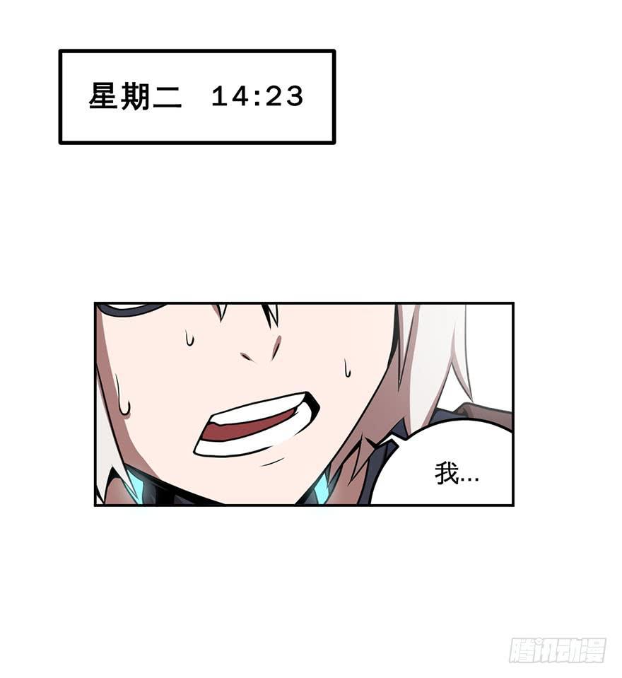 025肥肉(下)-第26话