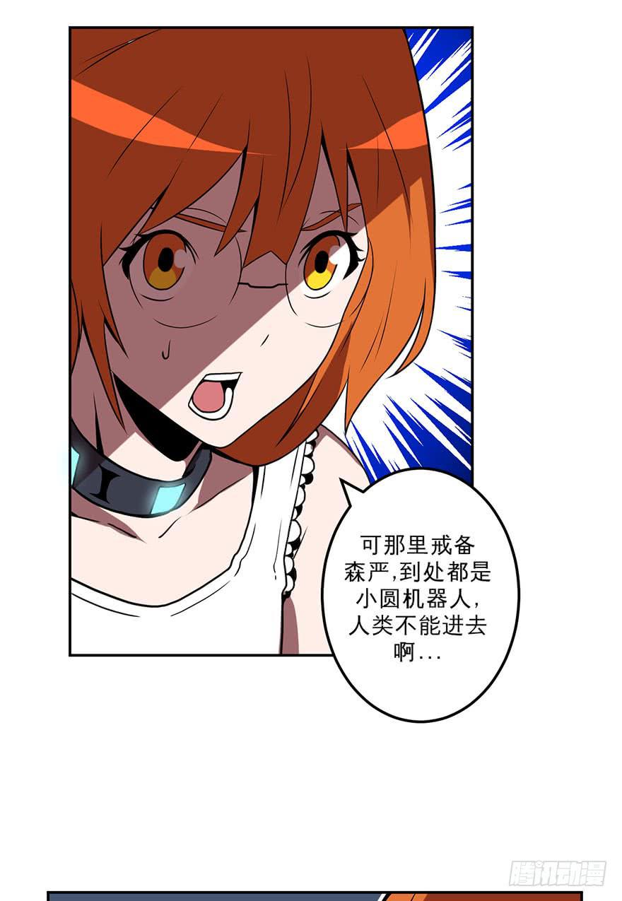 025肥肉(下)-第26话