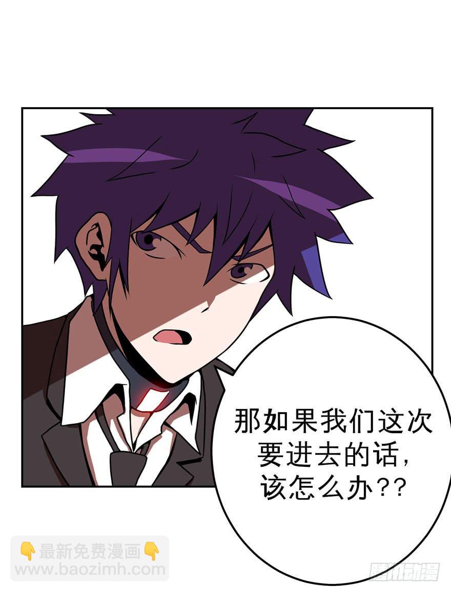 025肥肉(下)-第26话