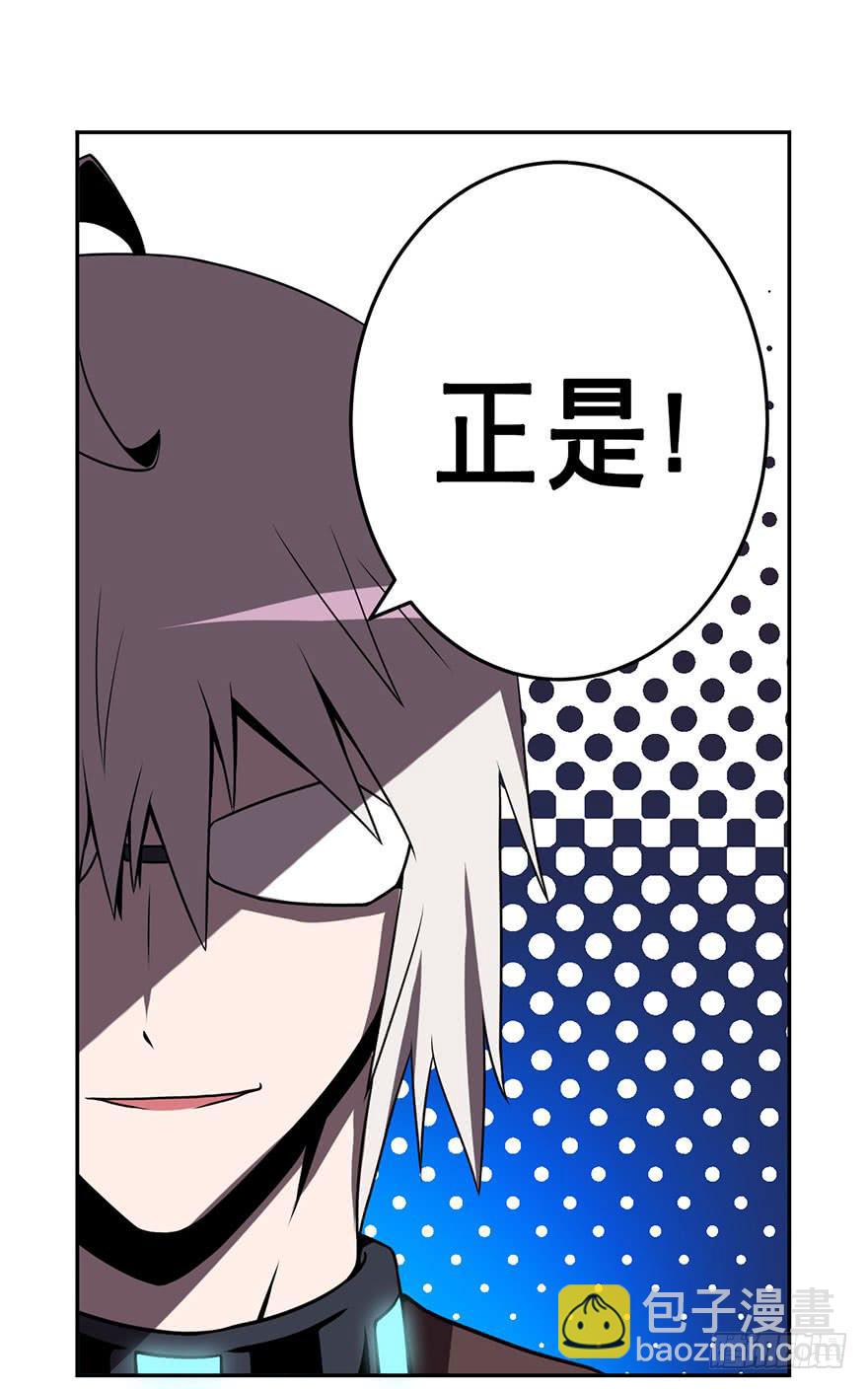 025肥肉(下)-第26话