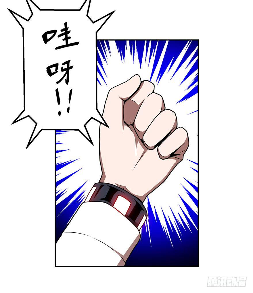 027跑起来(下)-第28话