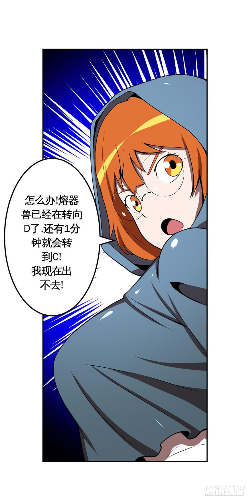 027跑起来(下)-第28话