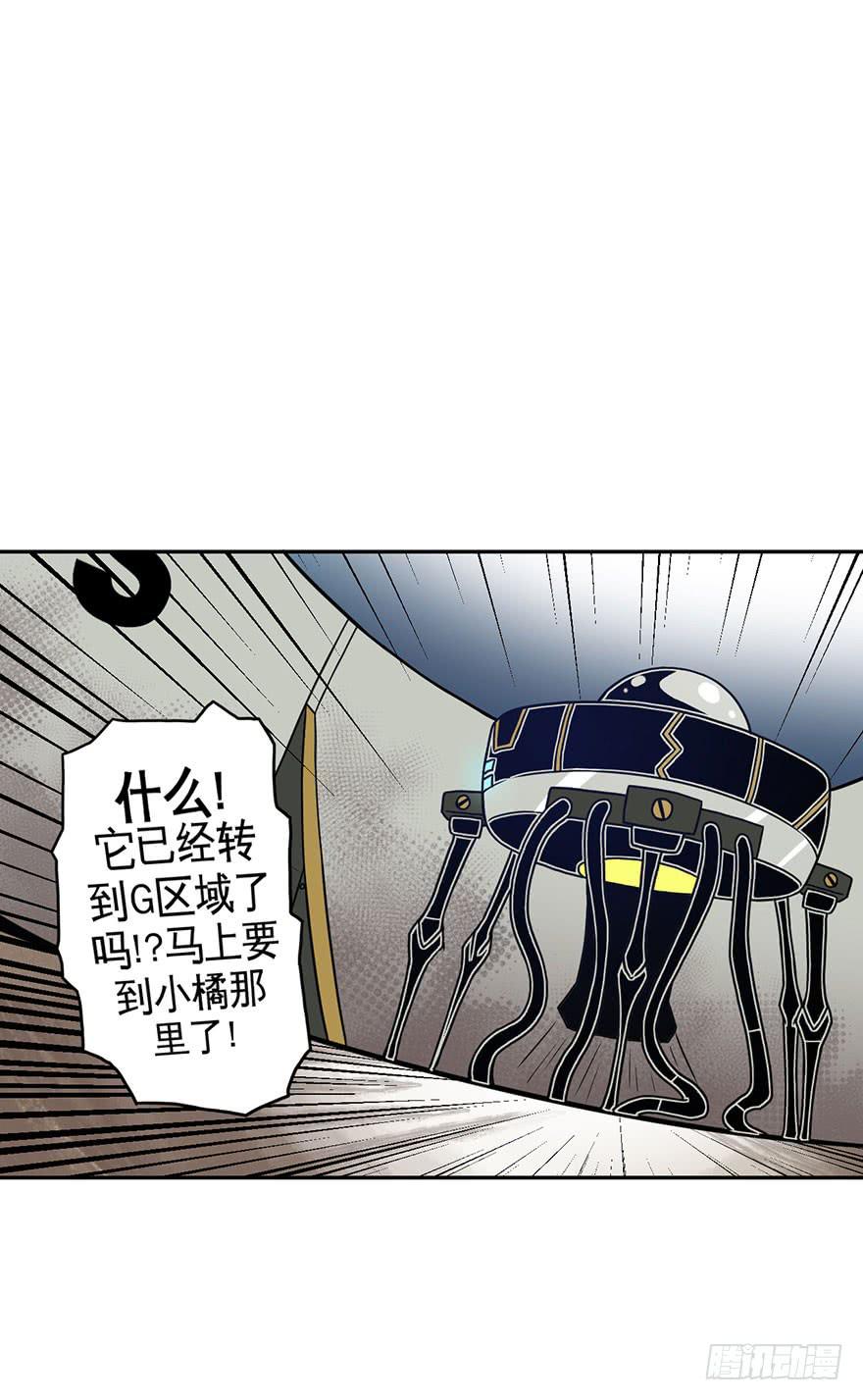 027跑起来(下)-第28话