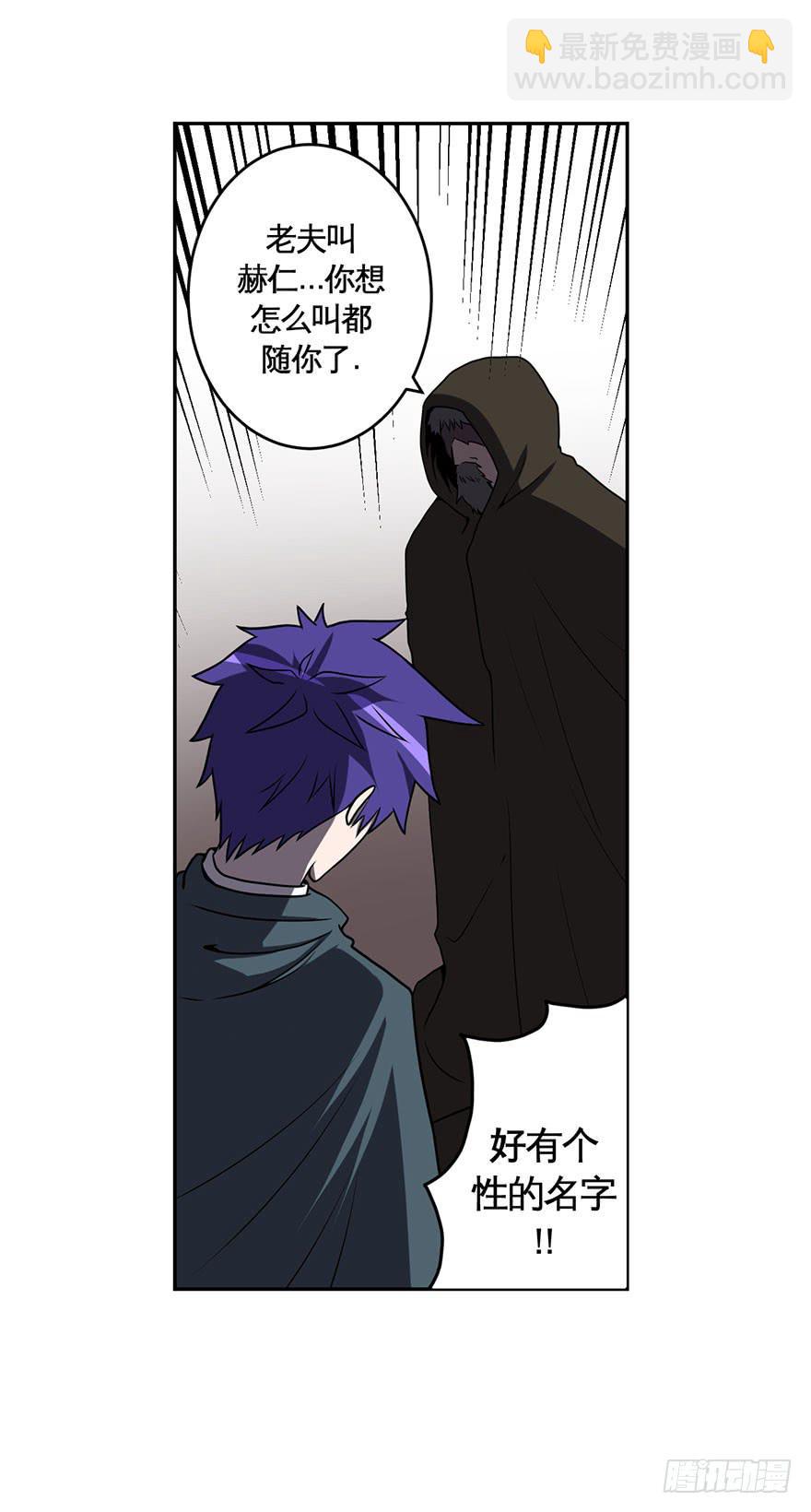 029偏方(下)-第30话