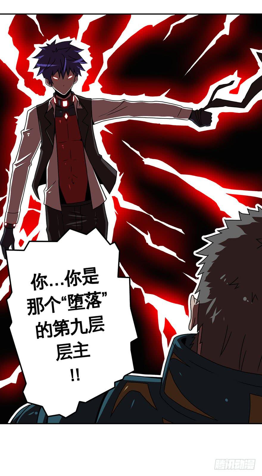 029偏方(下)-第30话