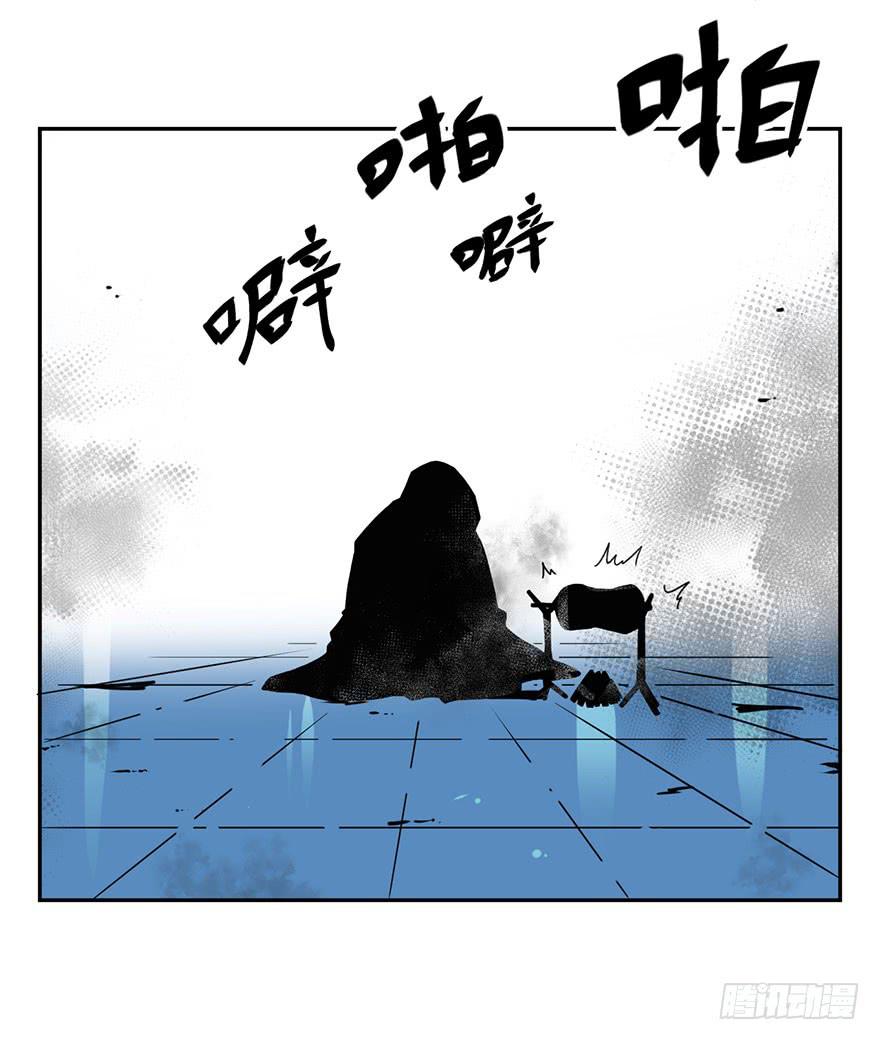 029偏方(下)-第30话