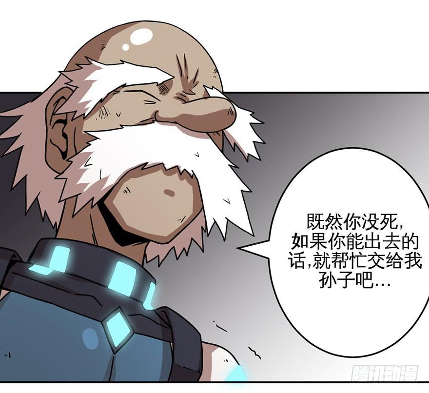 003千纸鹤(1/2)-第4话