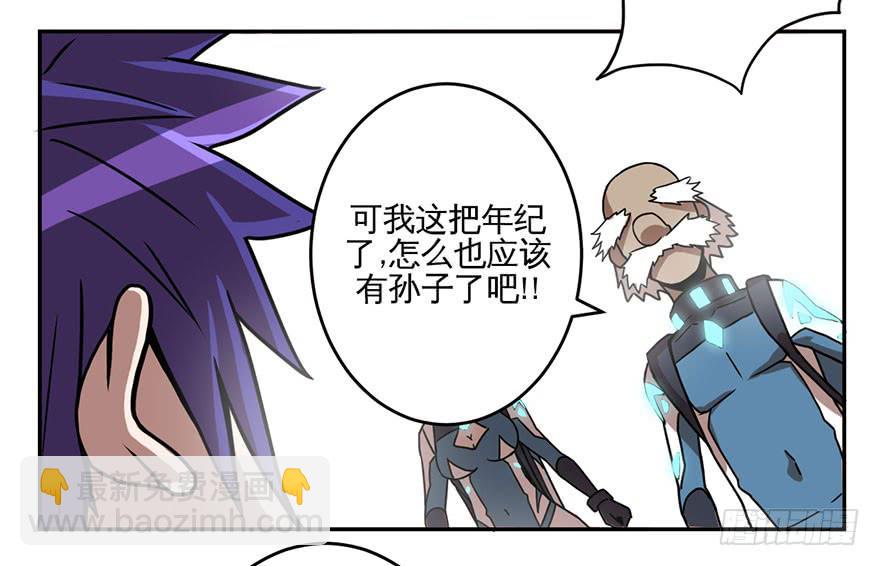 003千纸鹤(1/2)-第4话