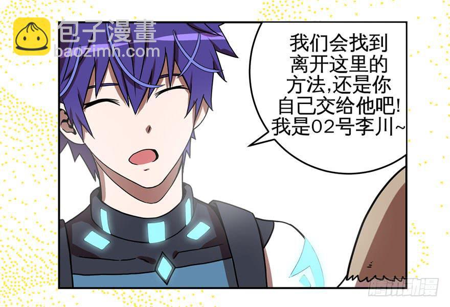 003千纸鹤(1/2)-第4话