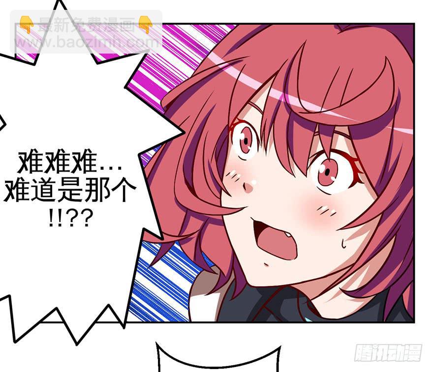 003千纸鹤(1/2)-第4话