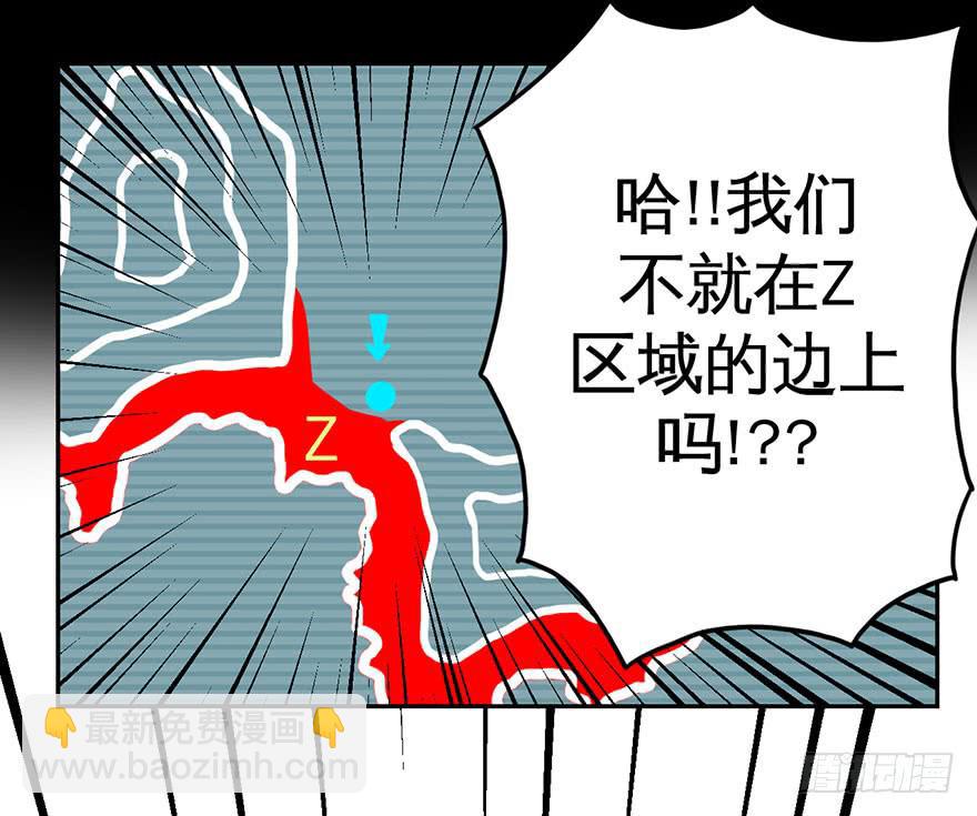 003千纸鹤(1/2)-第4话