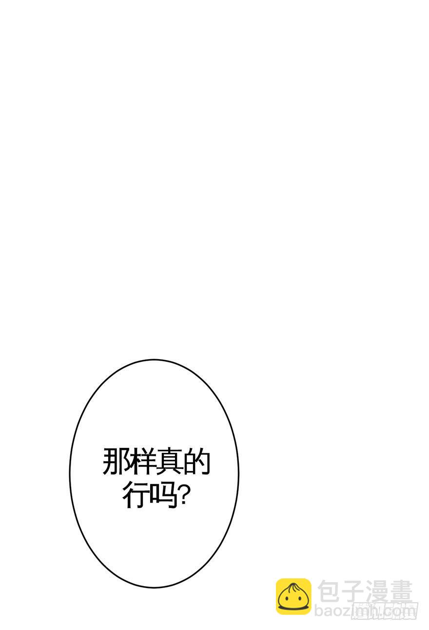 003千纸鹤(1/2)-第4话