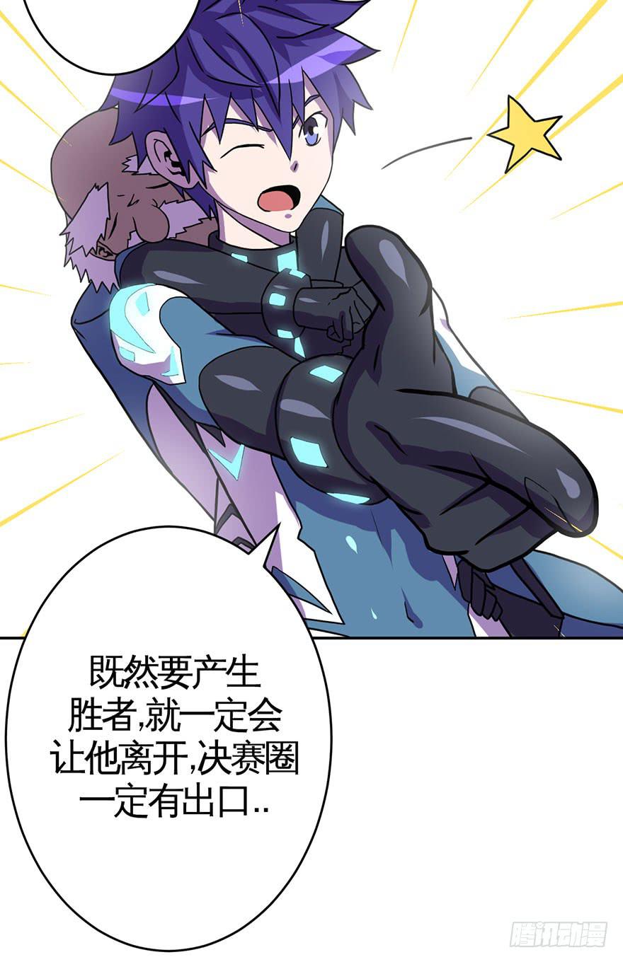 003千纸鹤(1/2)-第4话