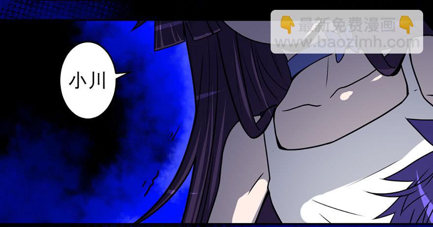 003千纸鹤(1/2)-第4话