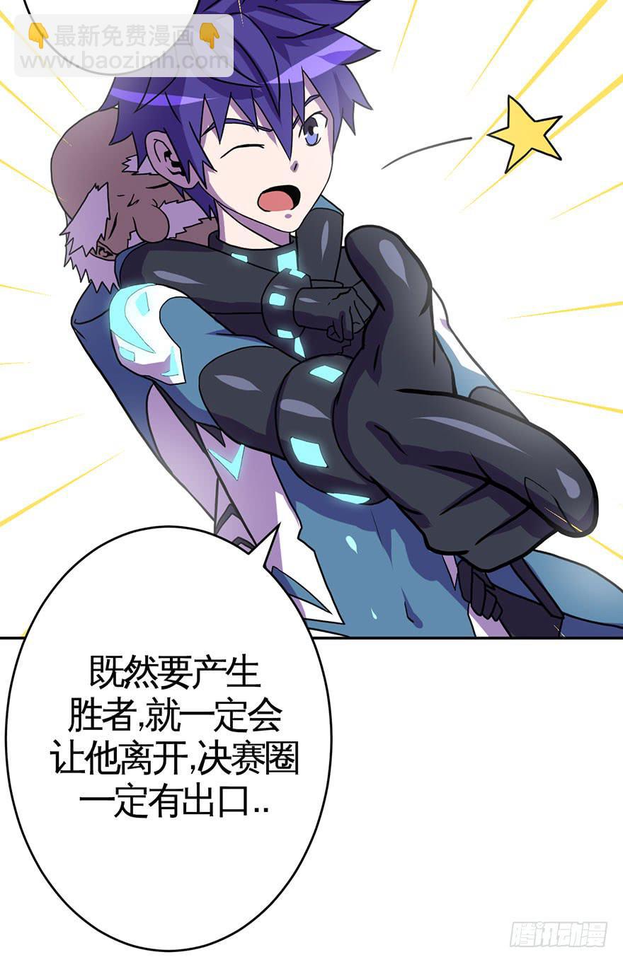 003千纸鹤(1/2)-第4话