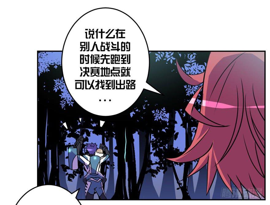 003千纸鹤(1/2)-第4话