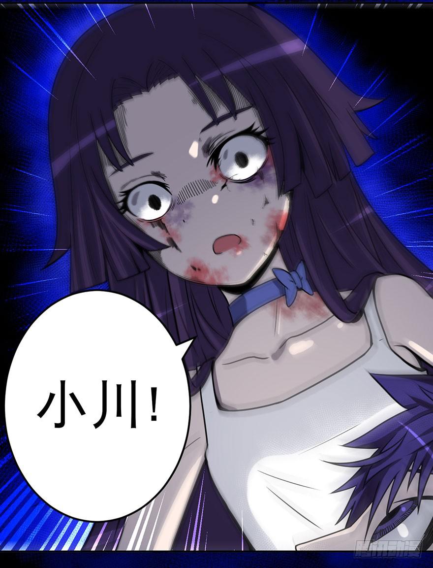 003千纸鹤(1/2)-第4话