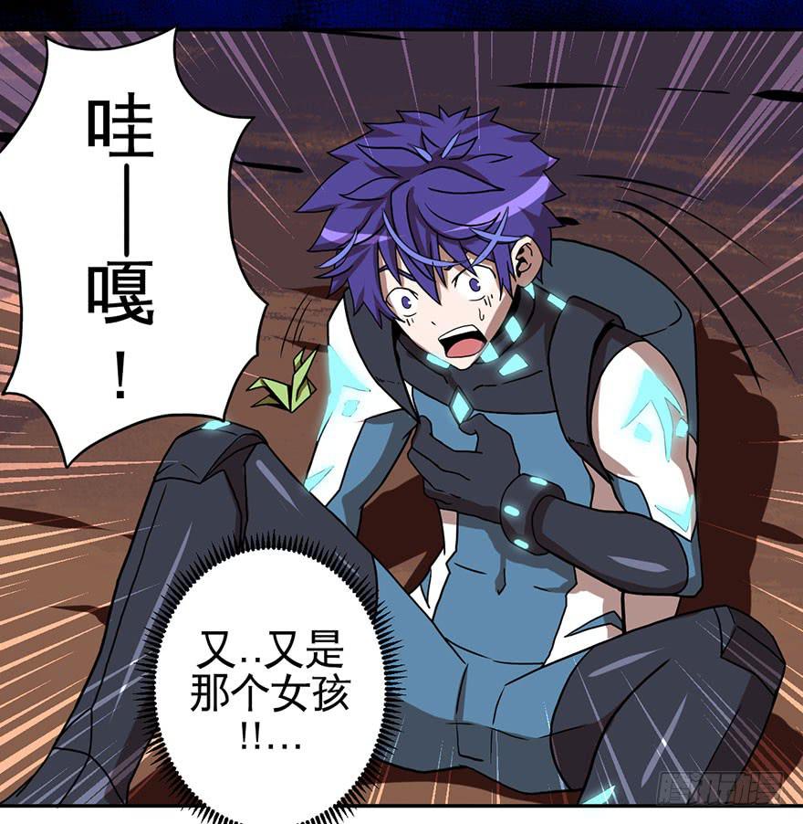 003千纸鹤(1/2)-第4话