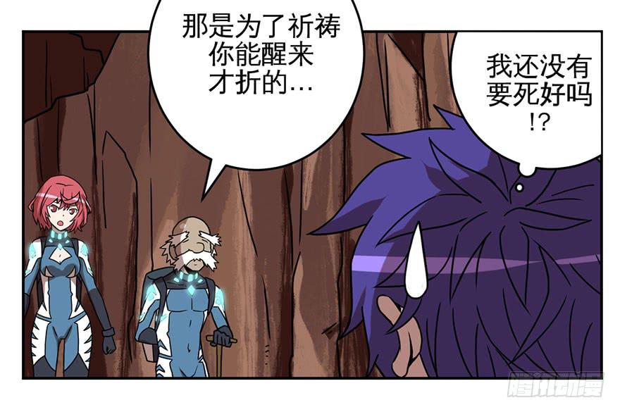 003千纸鹤(1/2)-第4话