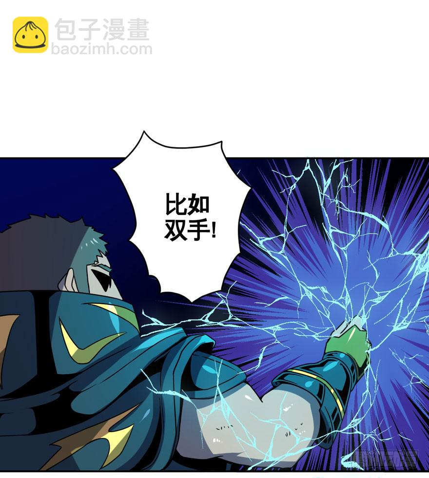 031交易(下)-第32话