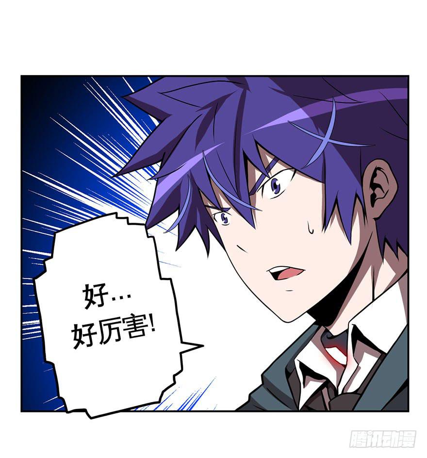 031交易(下)-第32话