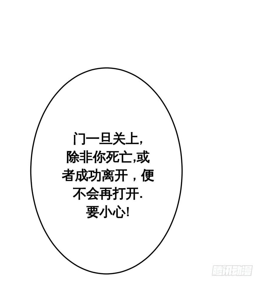 031交易(下)-第32话