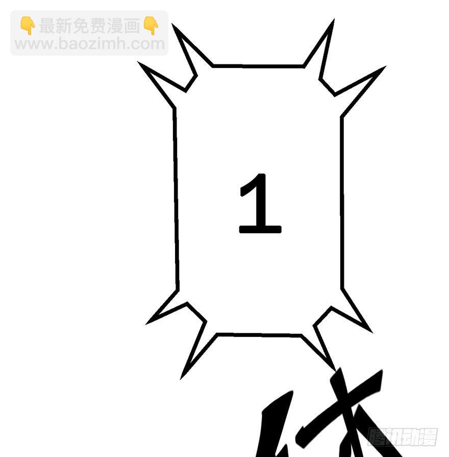 031交易(下)-第32话