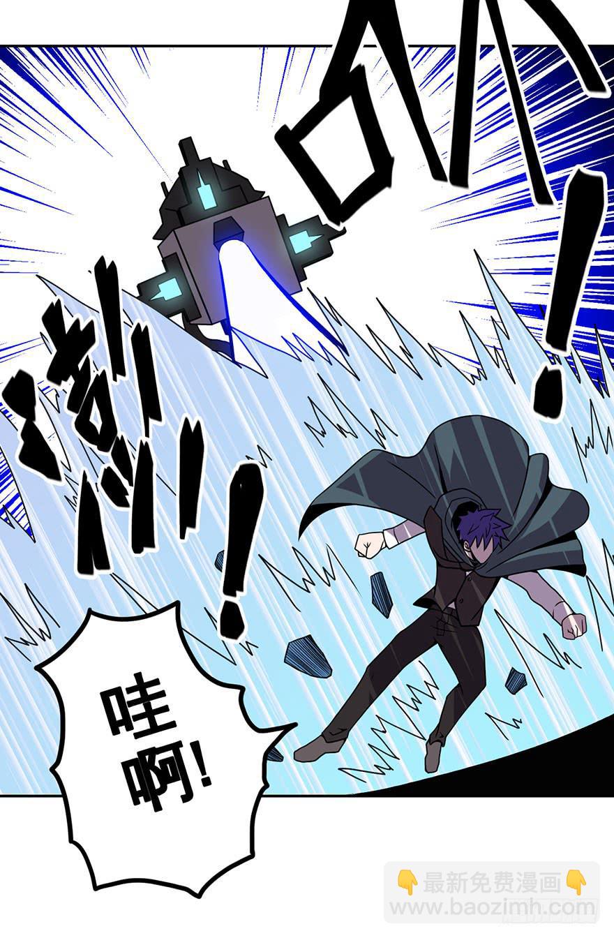 031交易(下)-第32话