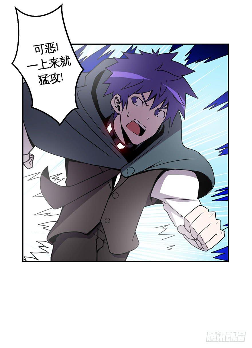 031交易(下)-第32话