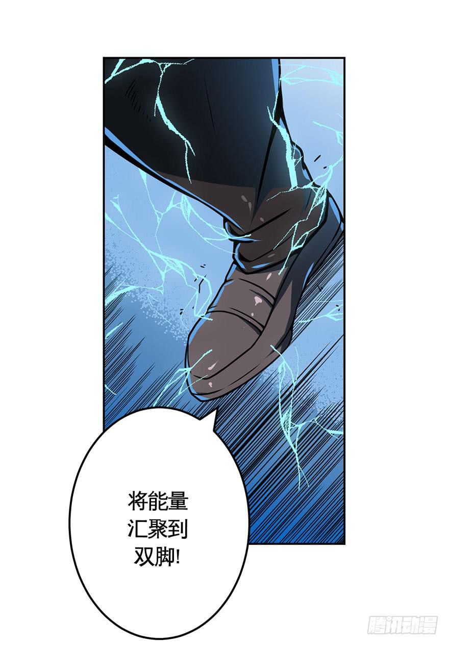 031交易(下)-第32话