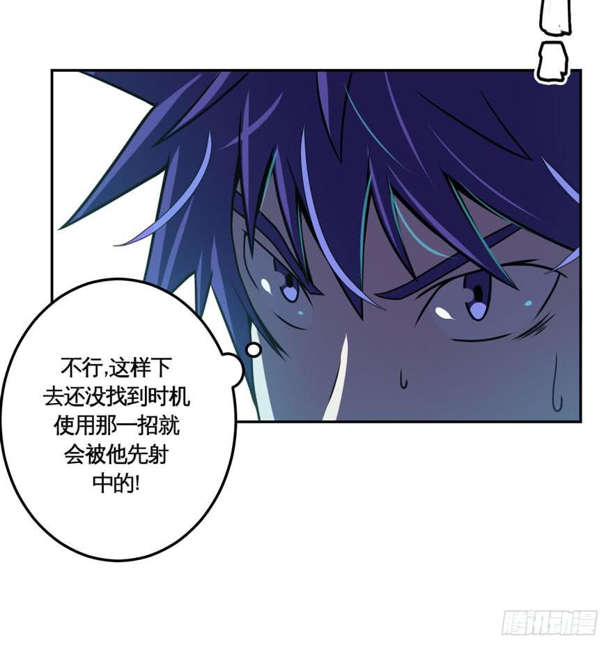 031交易(下)-第32话