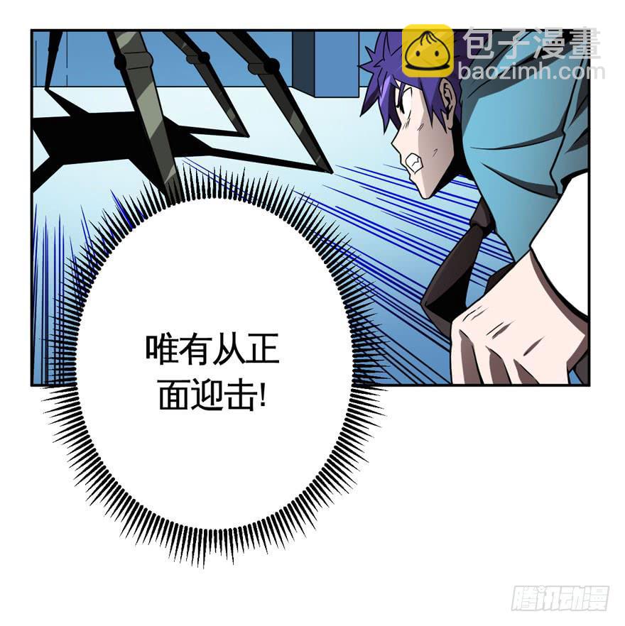 031交易(下)-第32话