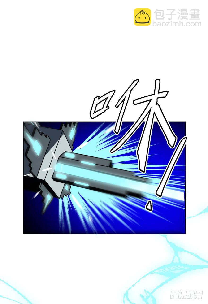 031交易(下)-第32话