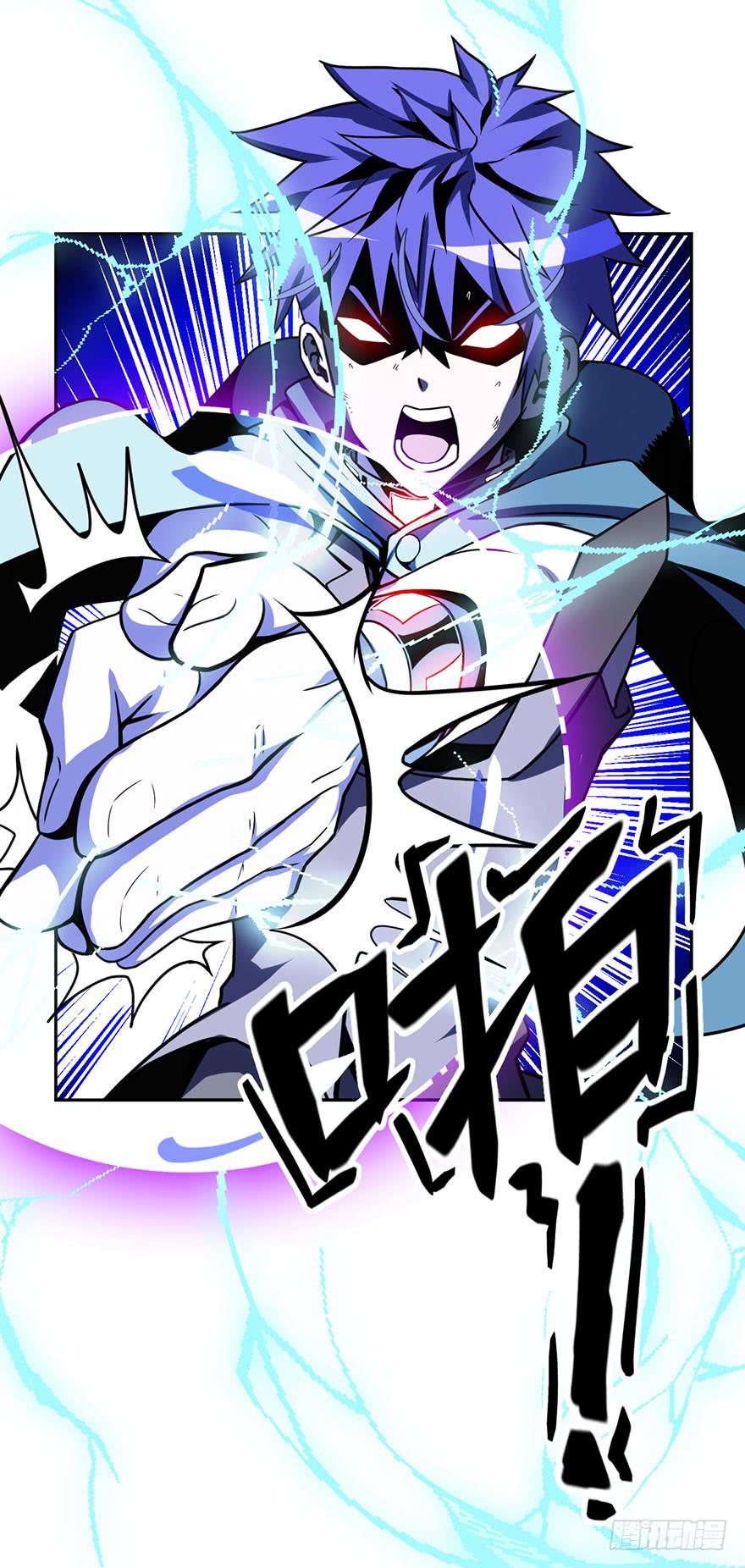 031交易(下)-第32话