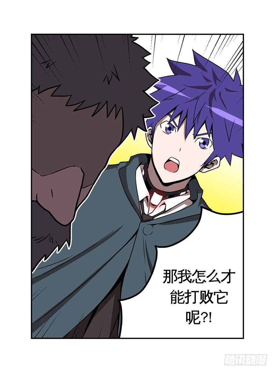 031交易(下)-第32话