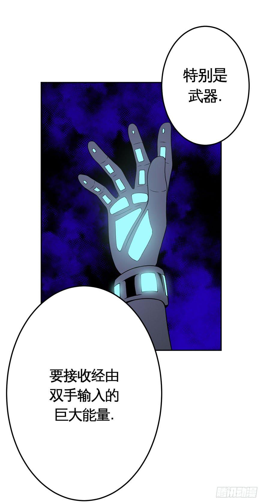 031交易(下)-第32话