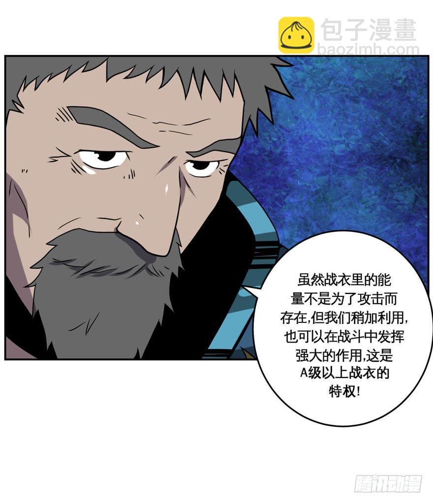 031交易(下)-第32话