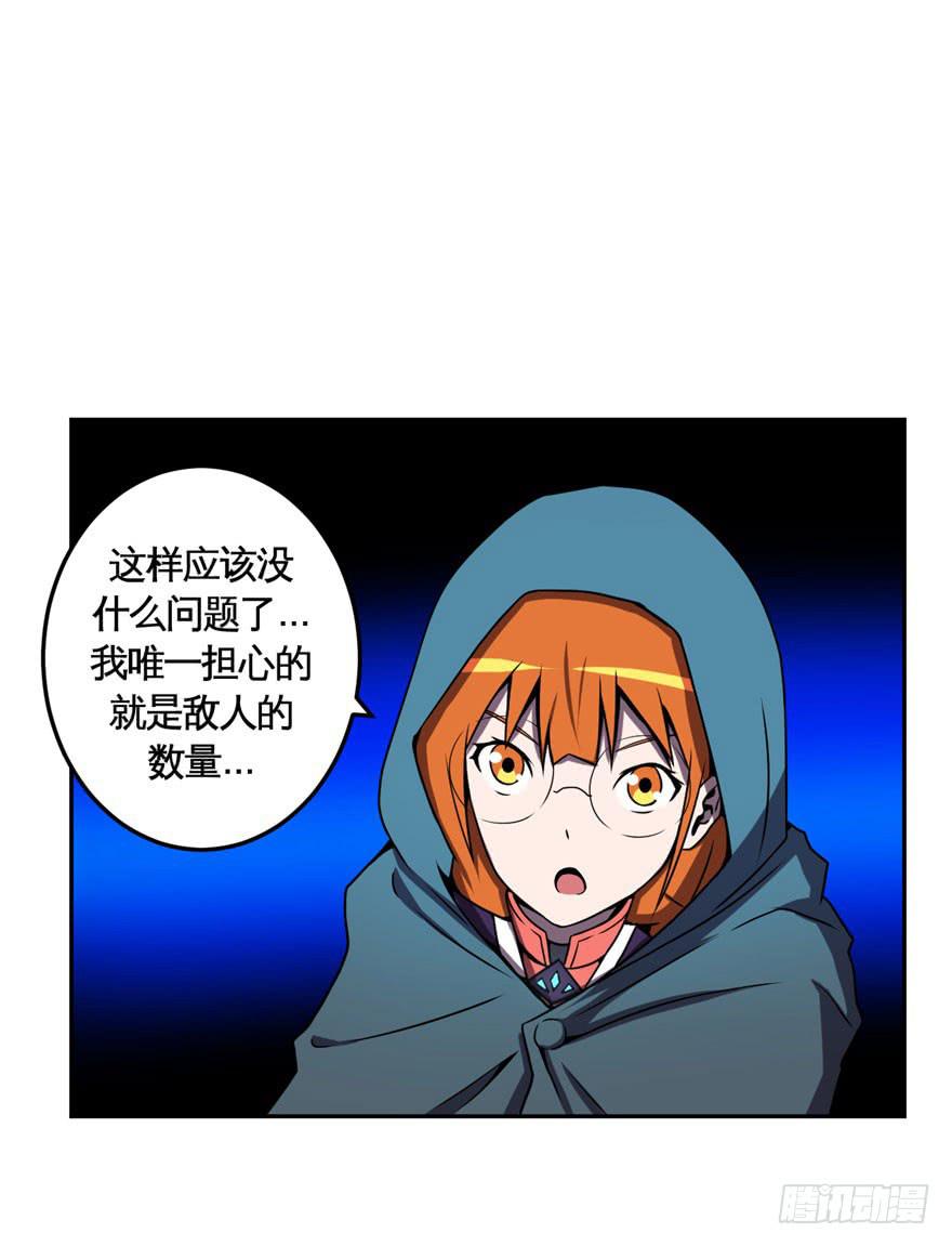 033战斗将至(下）-第34话