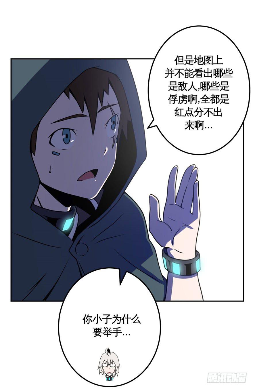 033战斗将至(下）-第34话