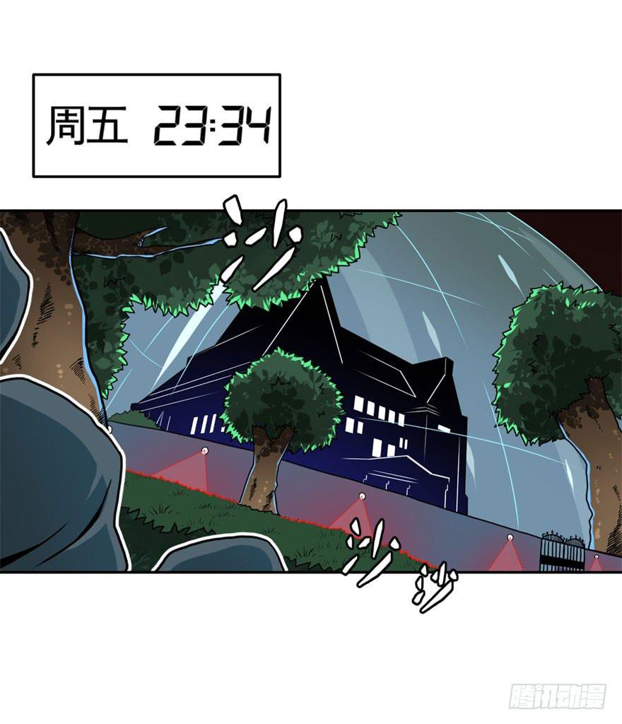 033战斗将至(下）-第34话