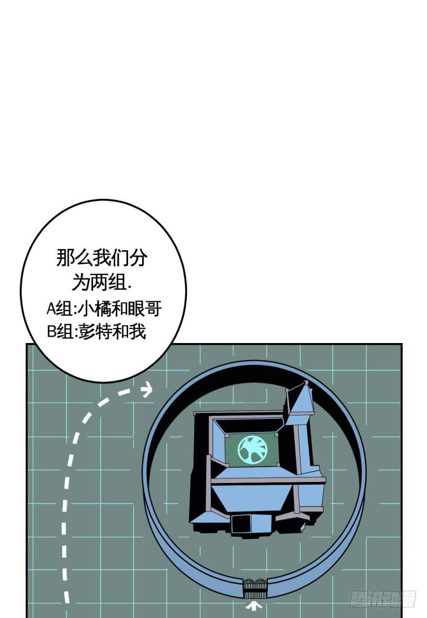 033战斗将至(下）-第34话