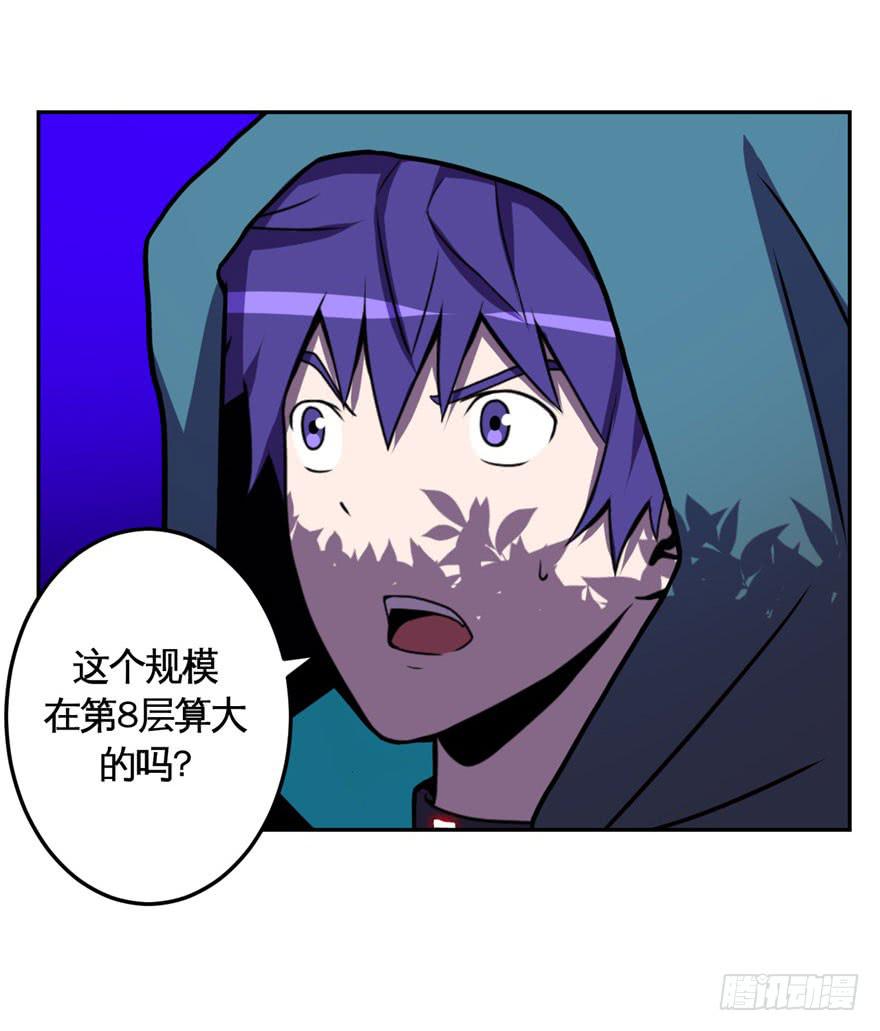 033战斗将至(下）-第34话