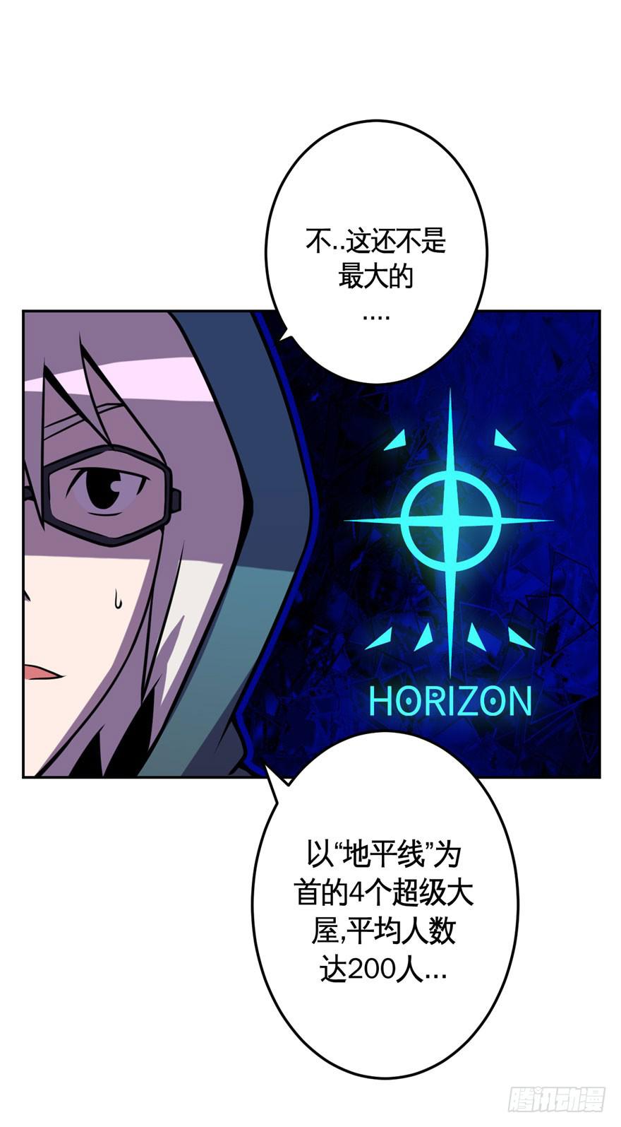 033战斗将至(下）-第34话