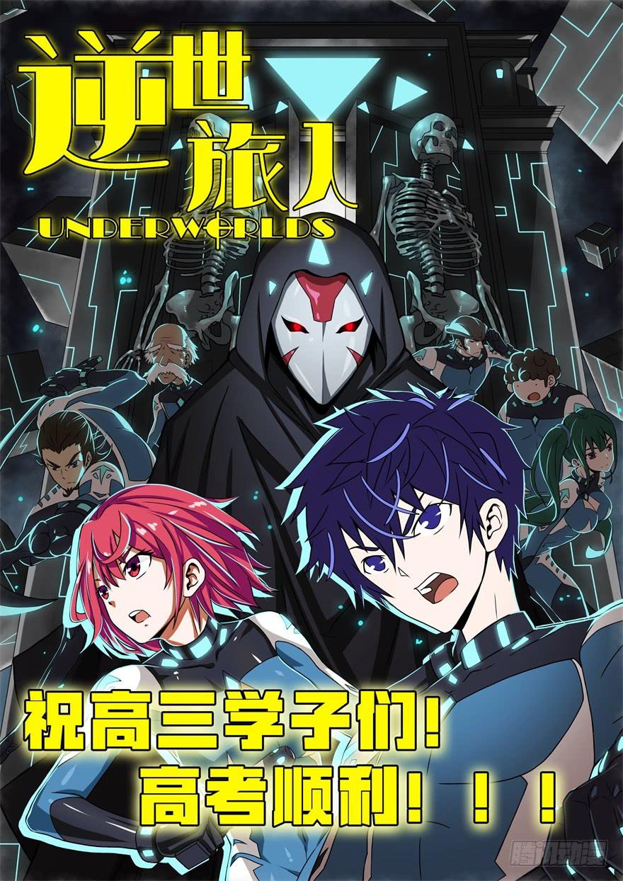 035潜入(下)-第36话