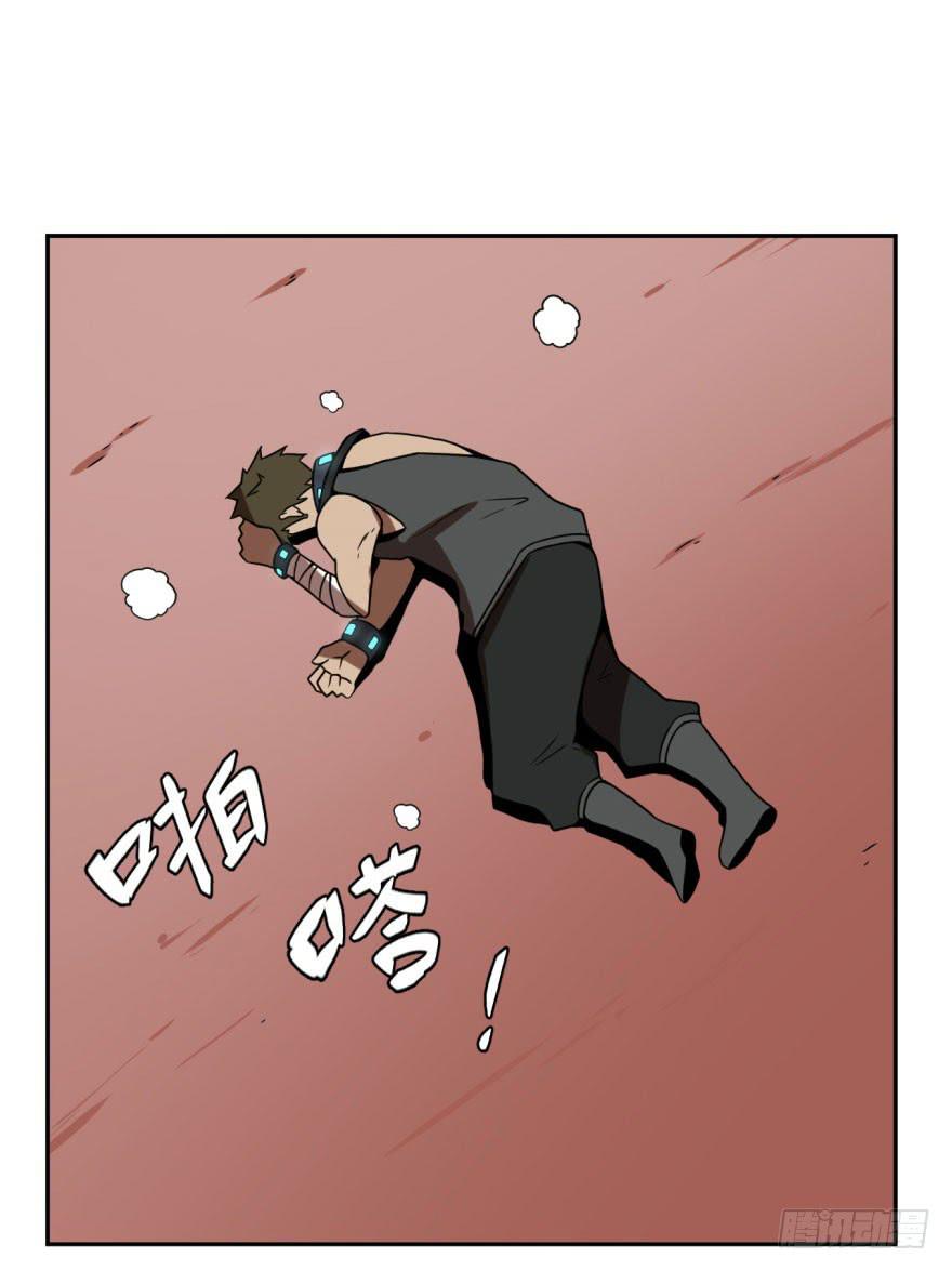 035潜入(下)-第36话