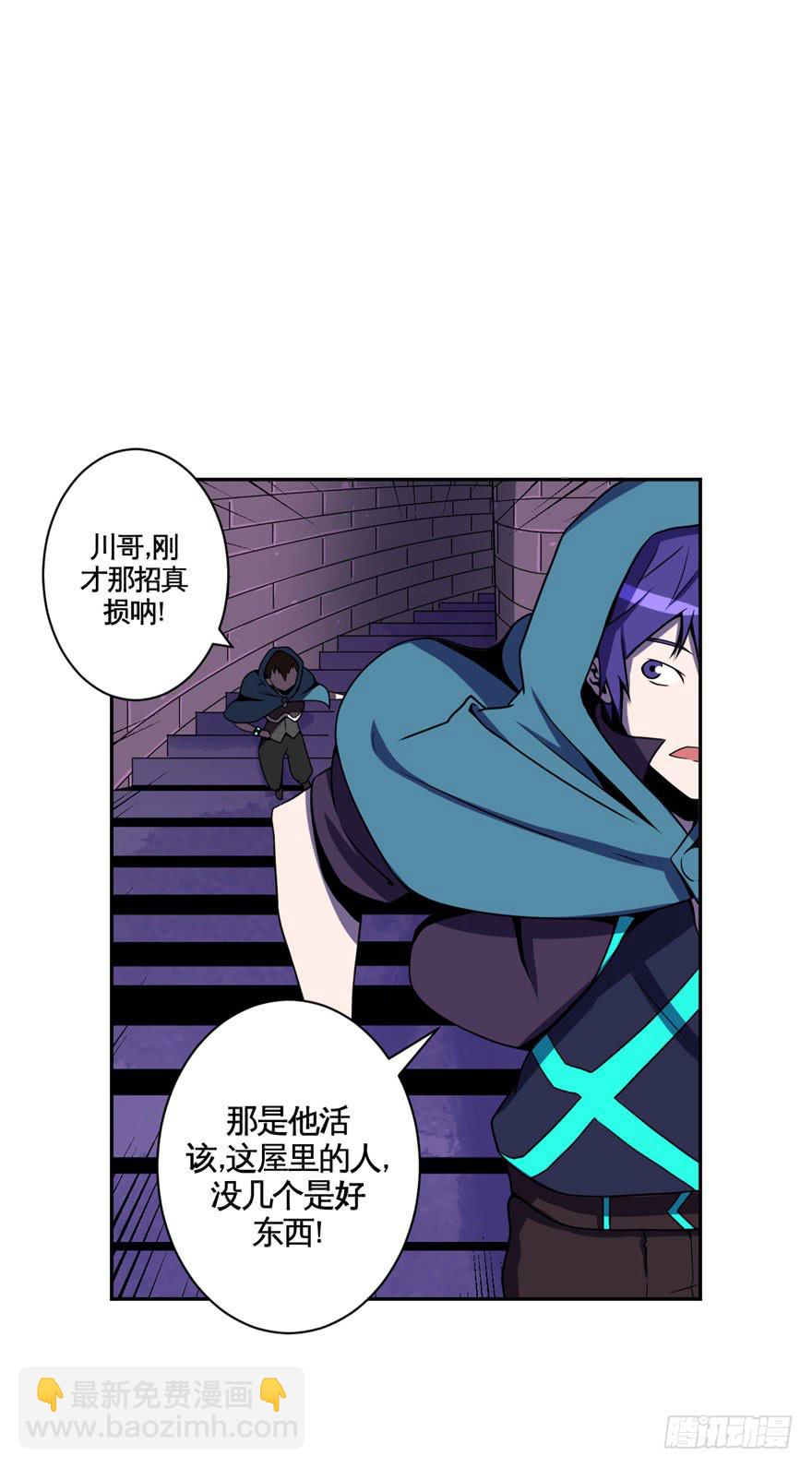 035潜入(下)-第36话