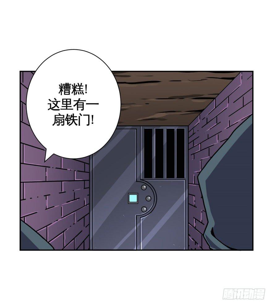 035潜入(下)-第36话