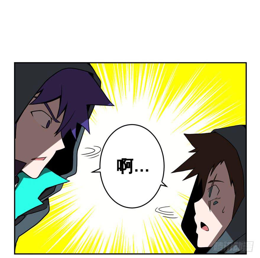 035潜入(下)-第36话