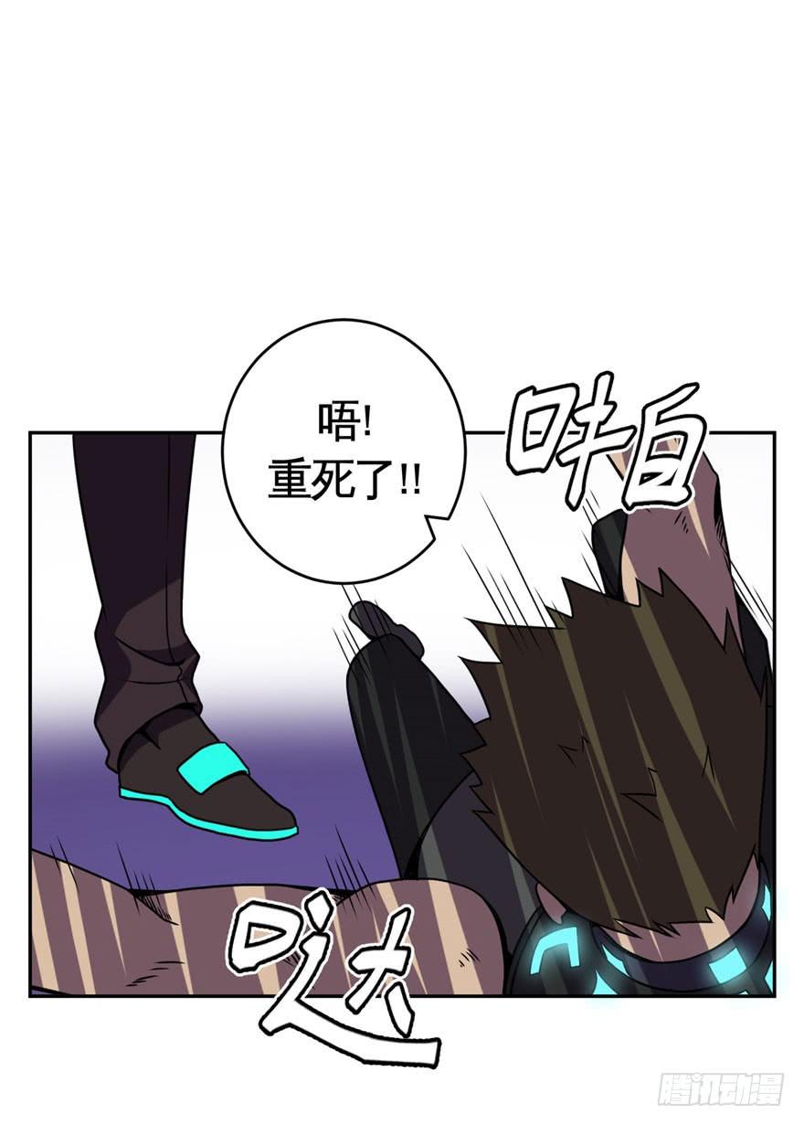 035潜入(下)-第36话